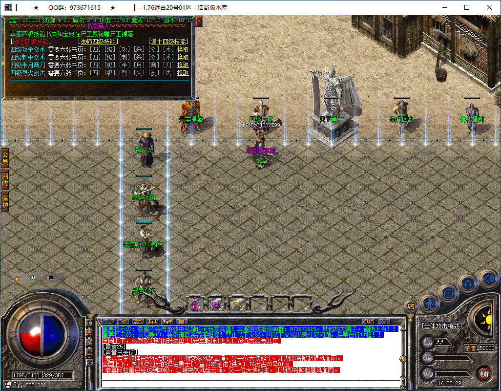 QQ20250305-163530.png
