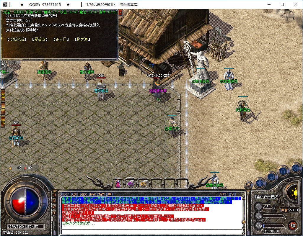 QQ20250305-163619.png