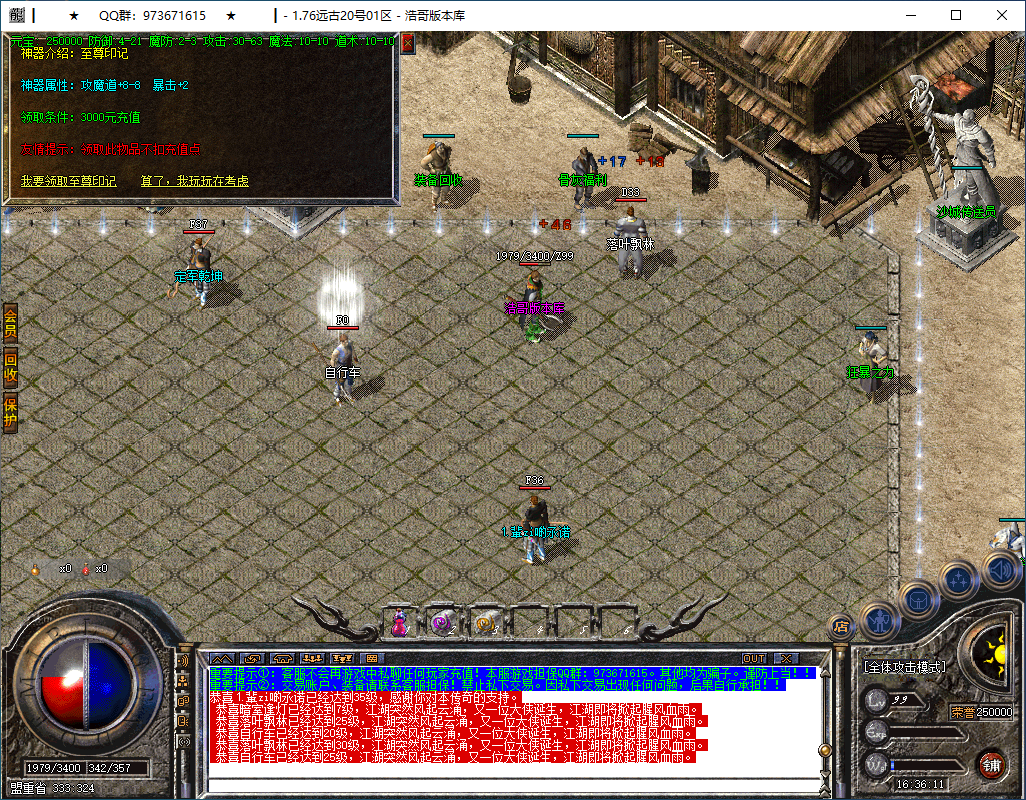 QQ20250305-163613.png