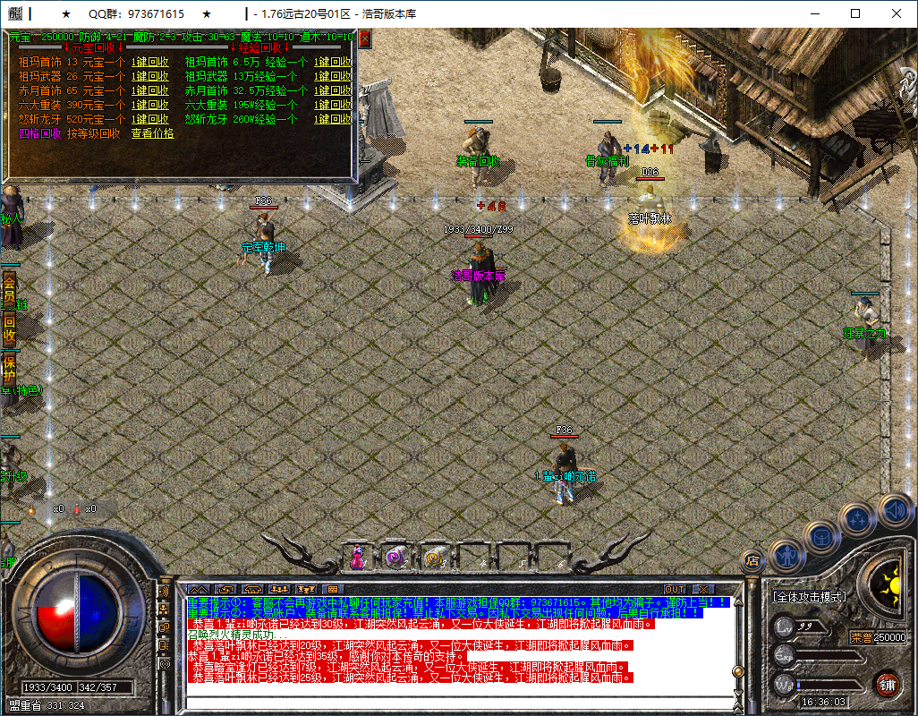 QQ20250305-163605.png