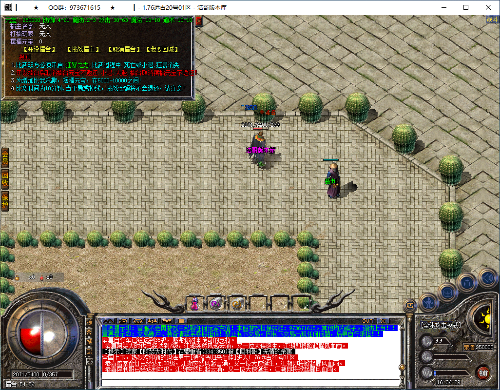 QQ20250305-163631.png