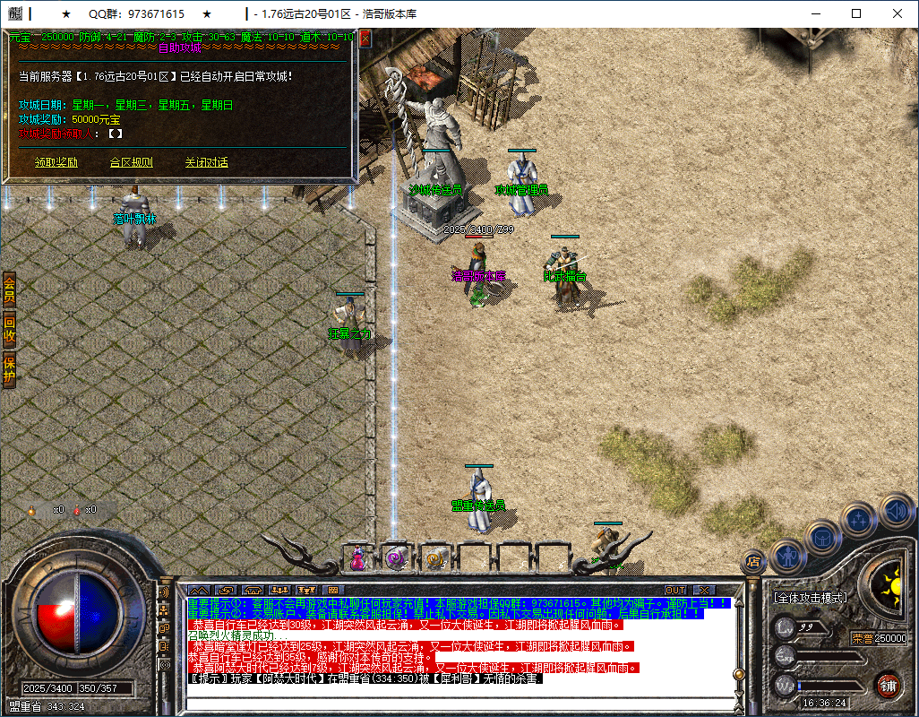 QQ20250305-163625.png