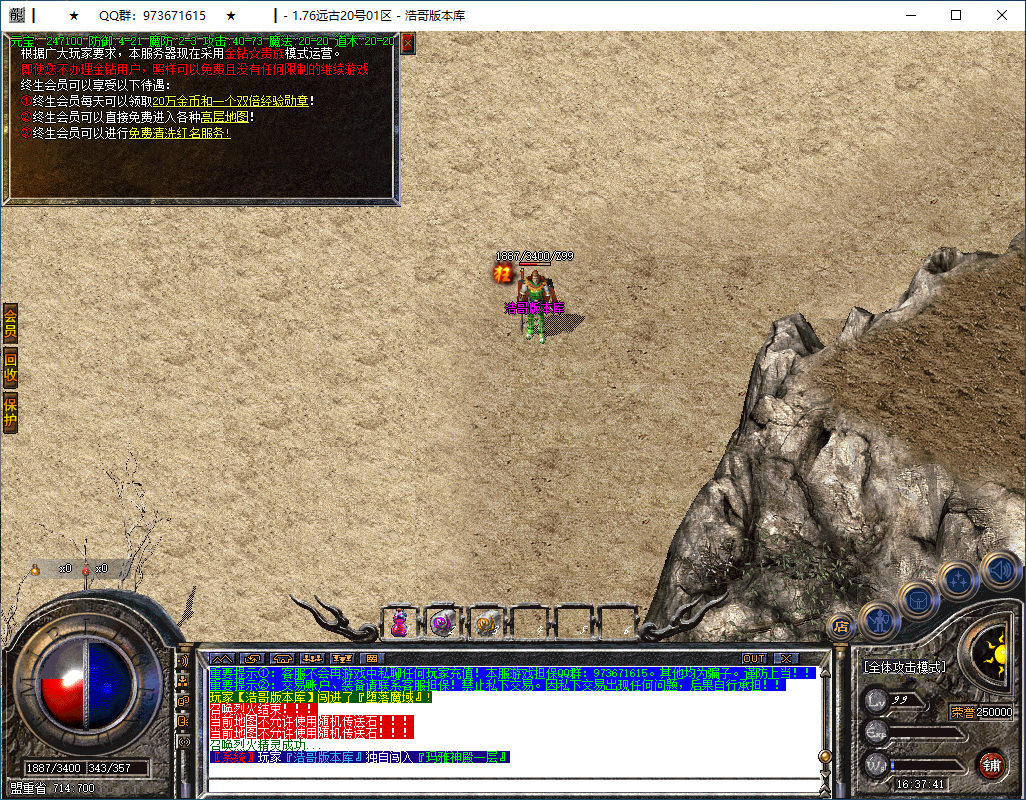 QQ20250305-163742.png