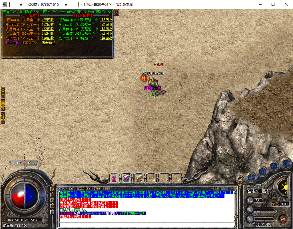 QQ20250305-163746.png