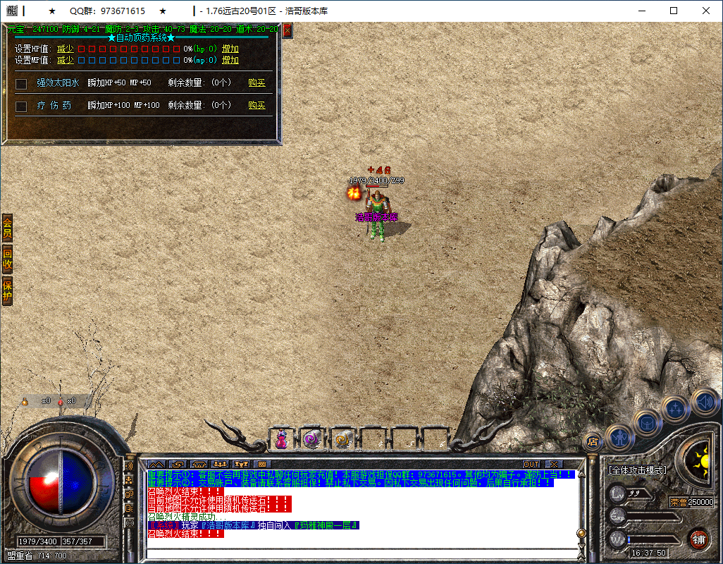 QQ20250305-163752.png