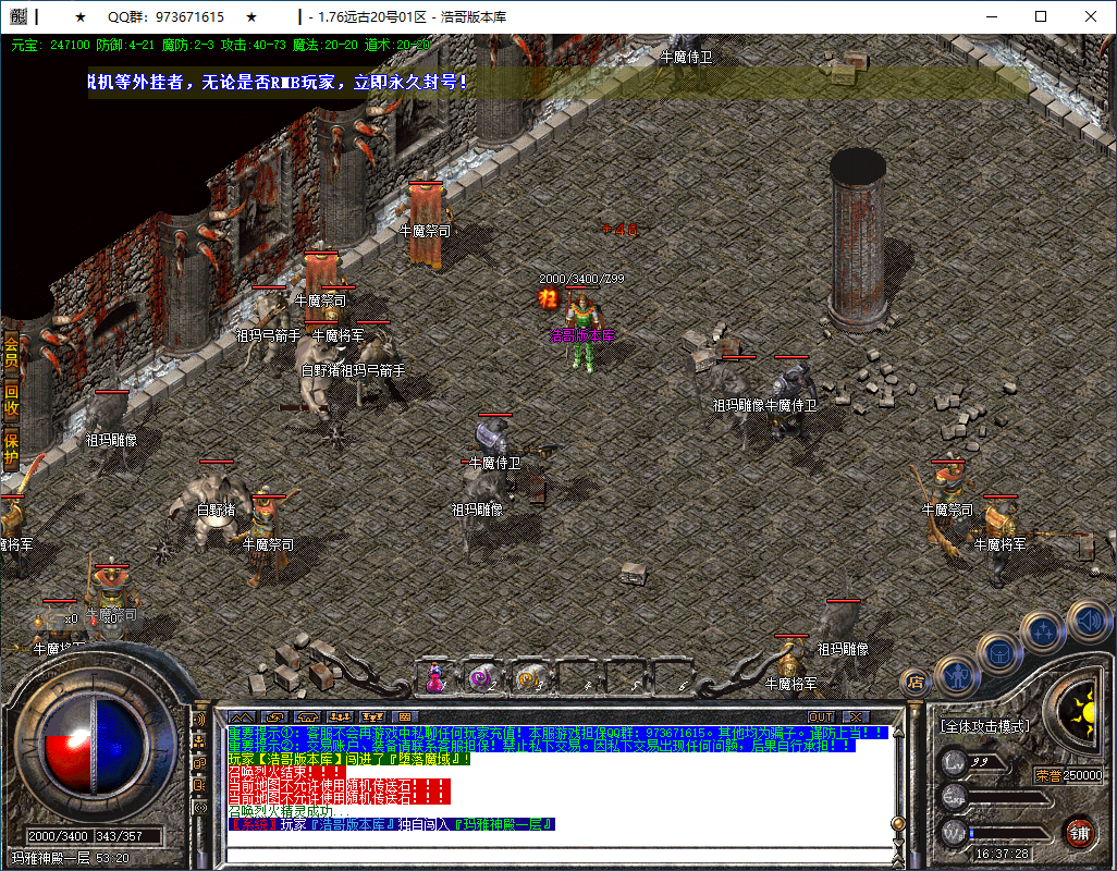 QQ20250305-163730.png