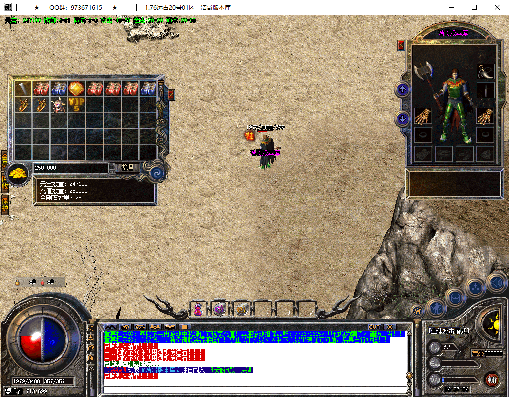 QQ20250305-163757.png