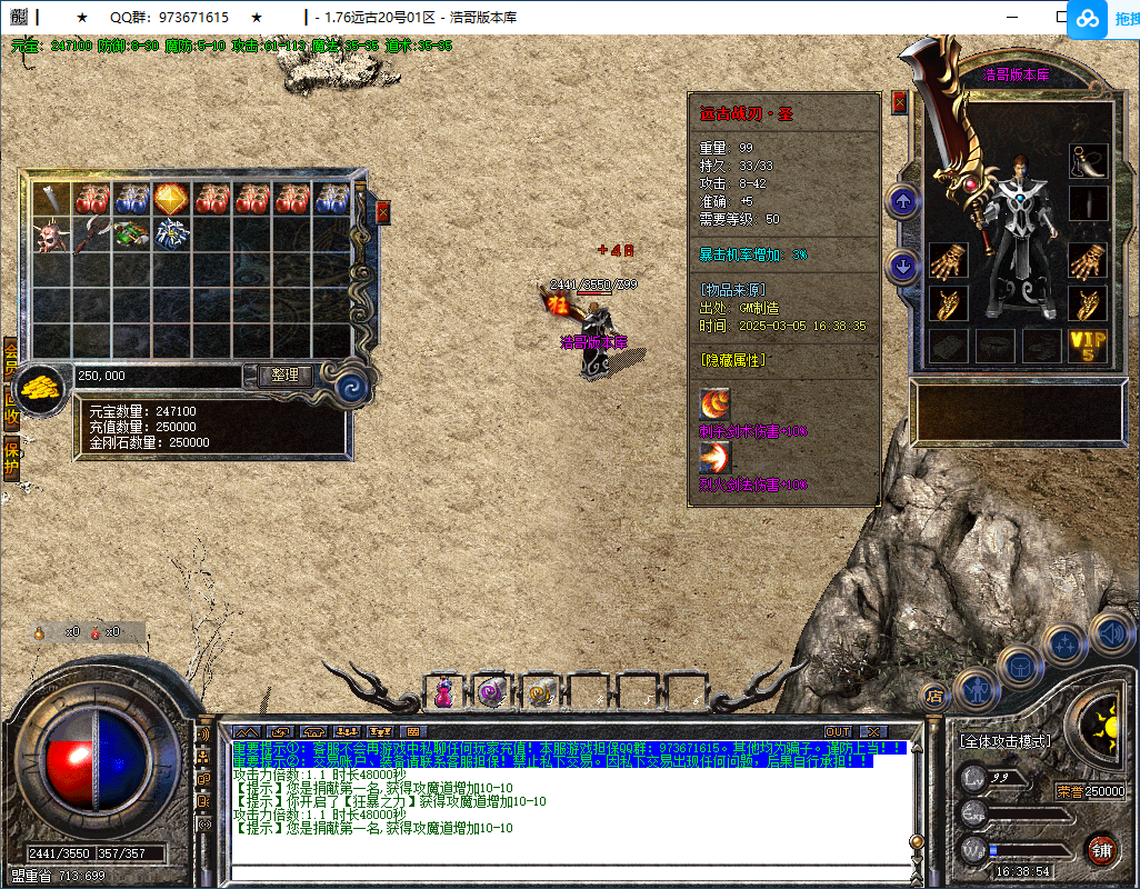 QQ20250305-163855.png