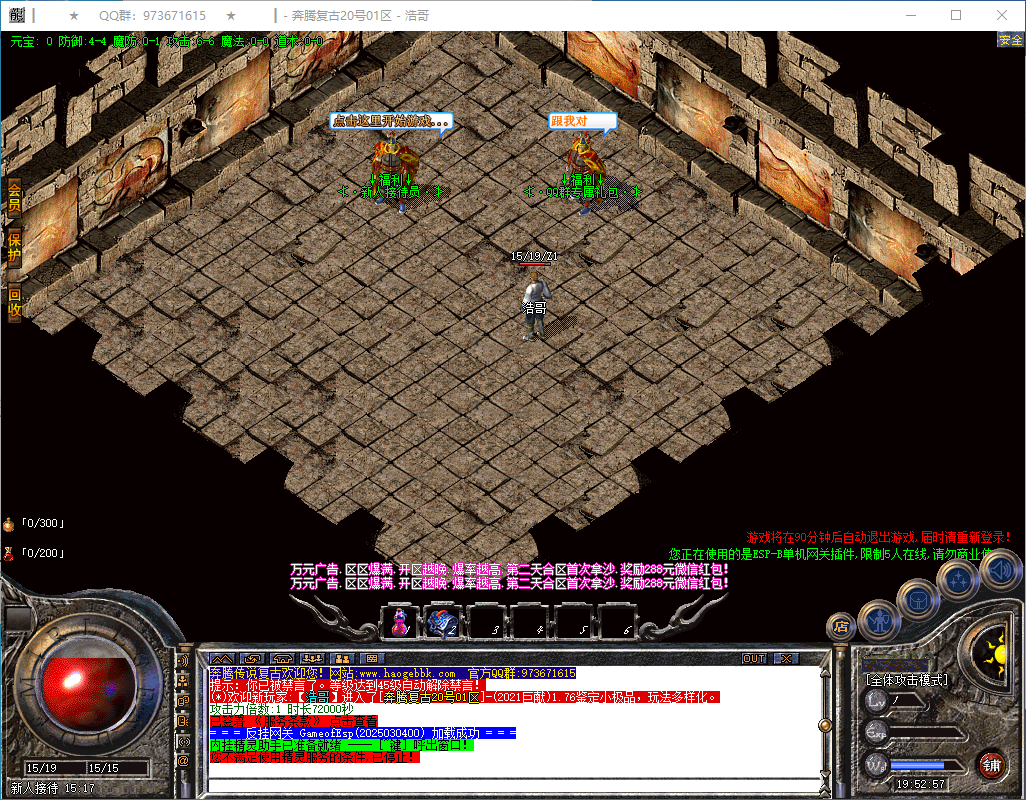 QQ20250305-195258.png
