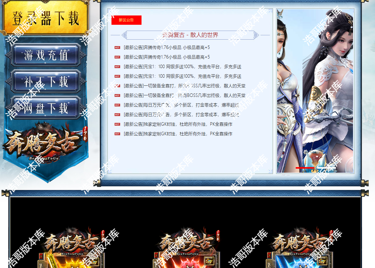 QQ20250305-174139.png