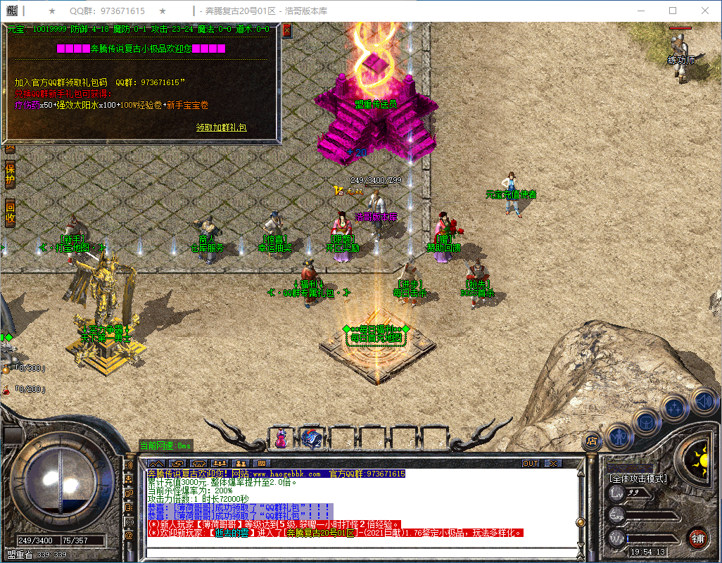 QQ20250305-195415.png