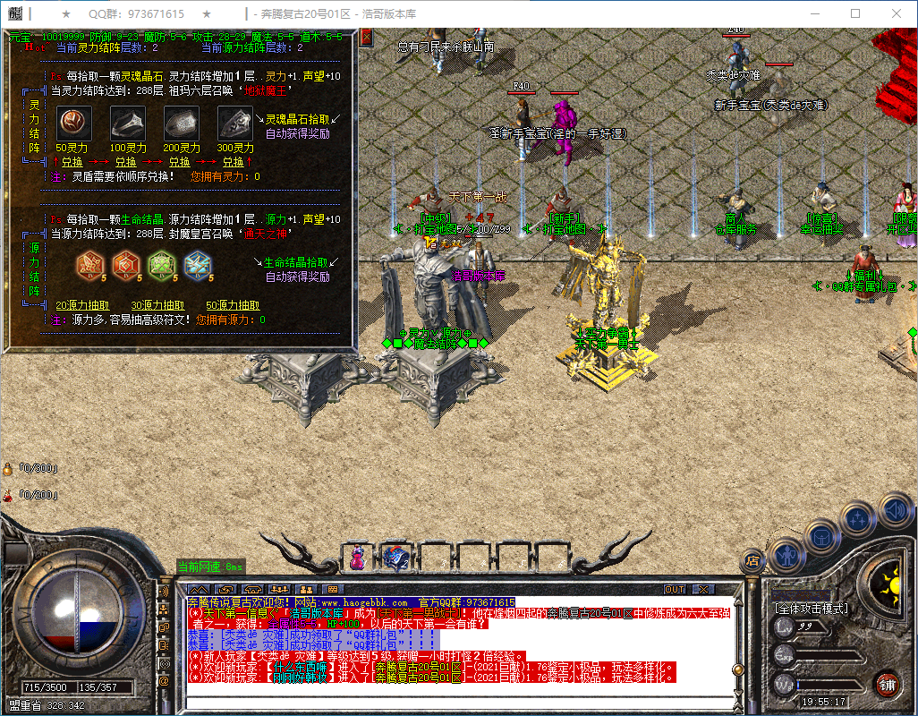 QQ20250305-195518.png