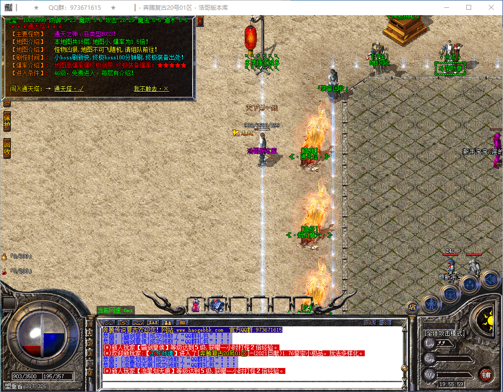 QQ20250305-195601.png