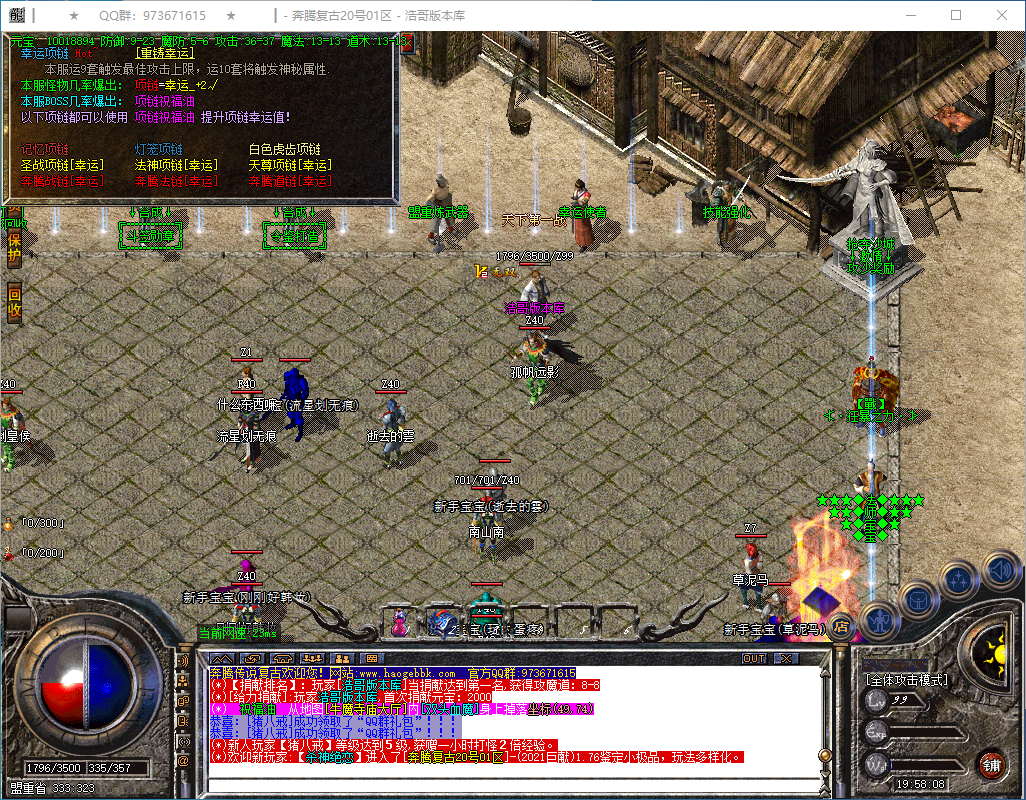 QQ20250305-195811.png