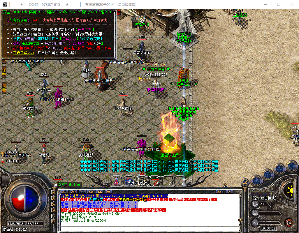 QQ20250305-195833.png