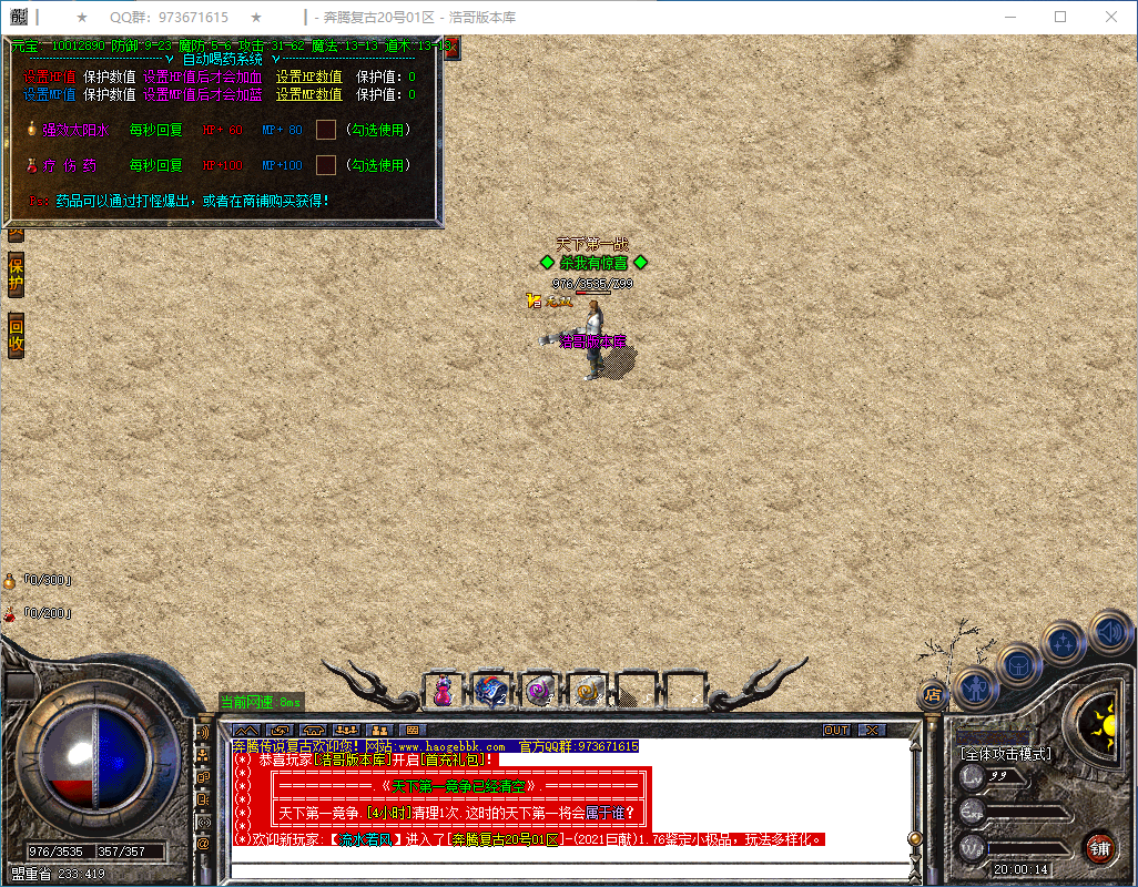 QQ20250305-200015.png