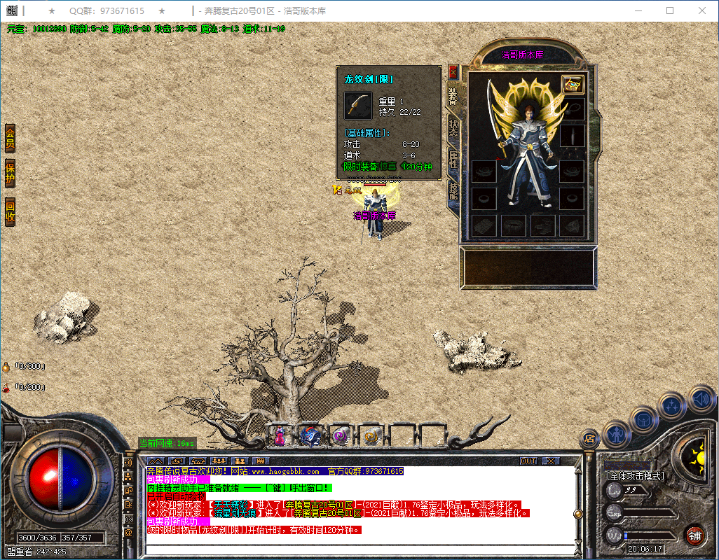 QQ20250305-200618.png