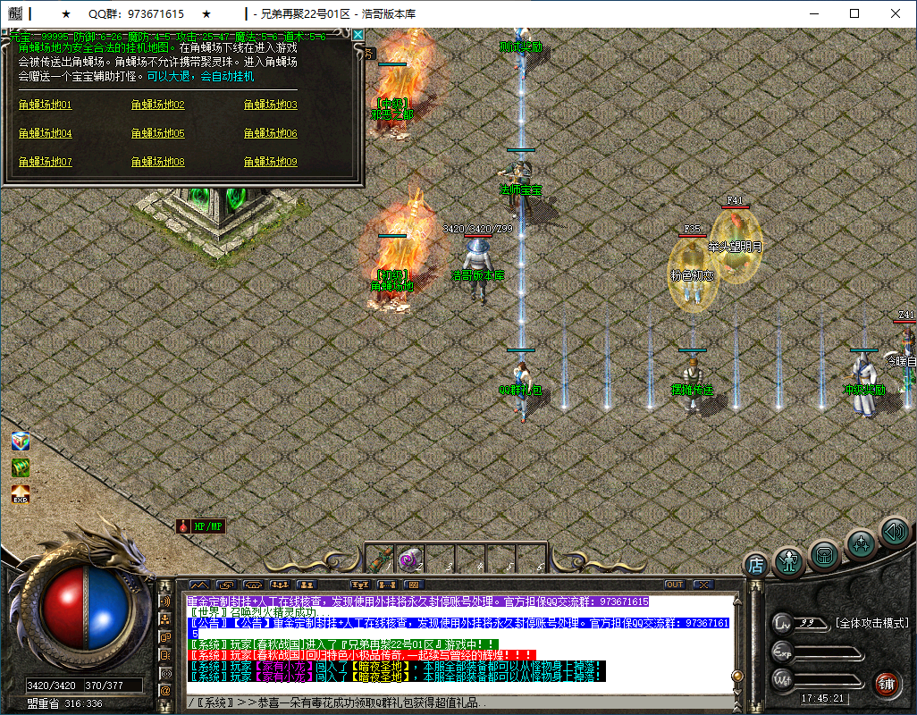 QQ20250306-174522.png
