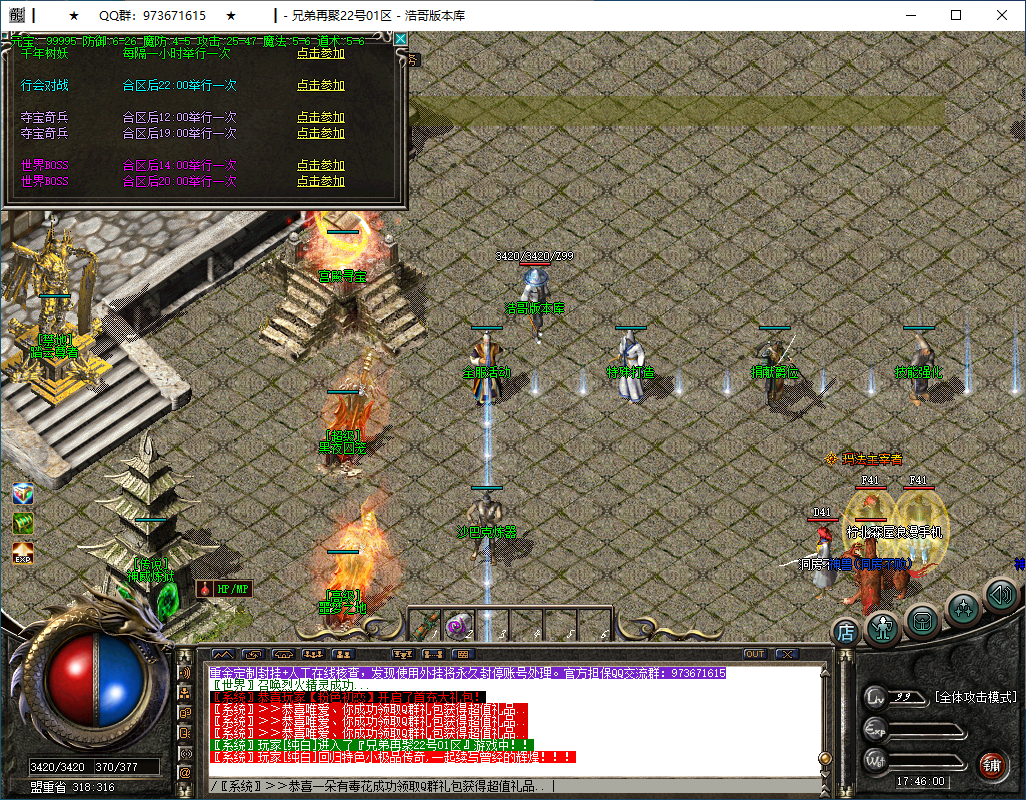QQ20250306-174601.png