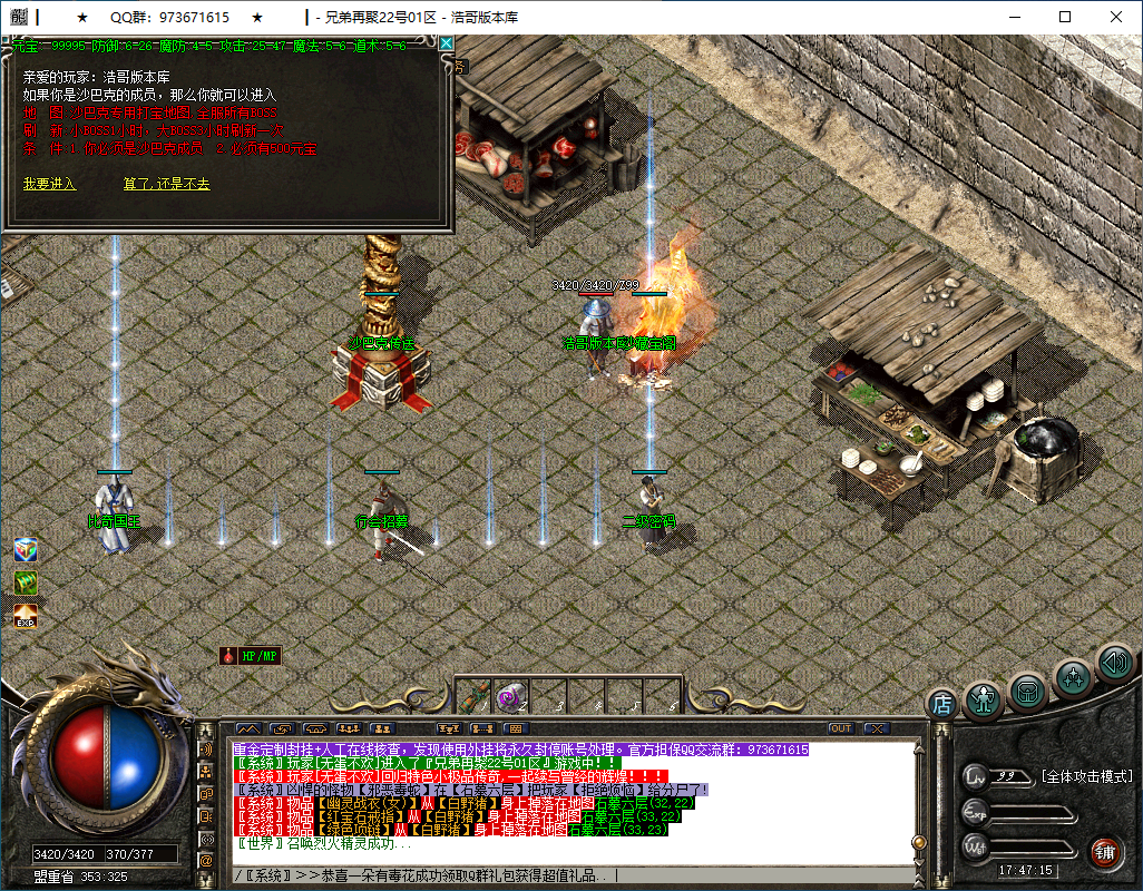 QQ20250306-174716.png