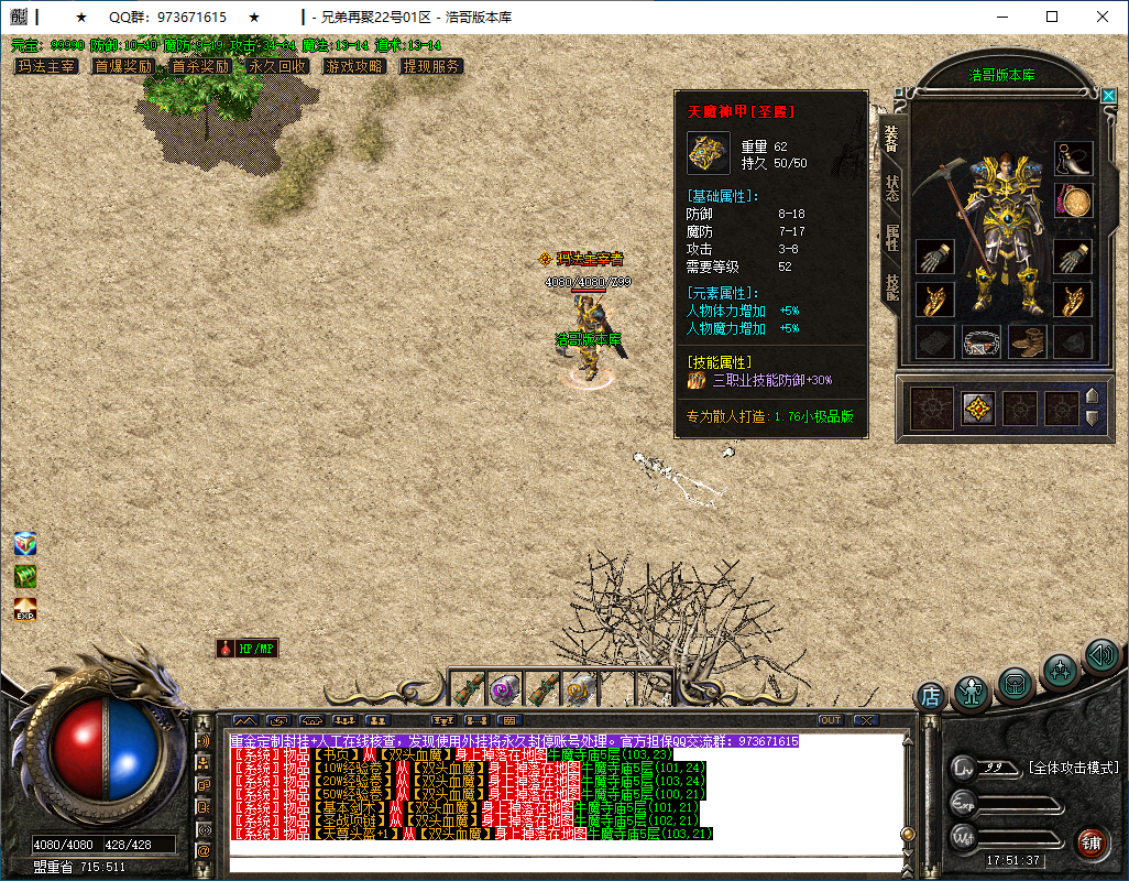 QQ20250306-175138.png