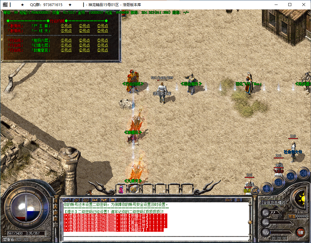 QQ20250306-202003.png