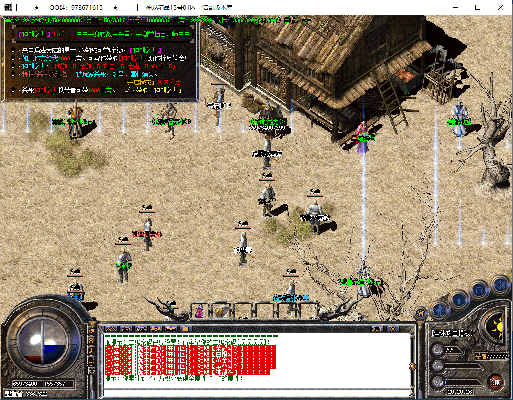QQ20250306-202027.png