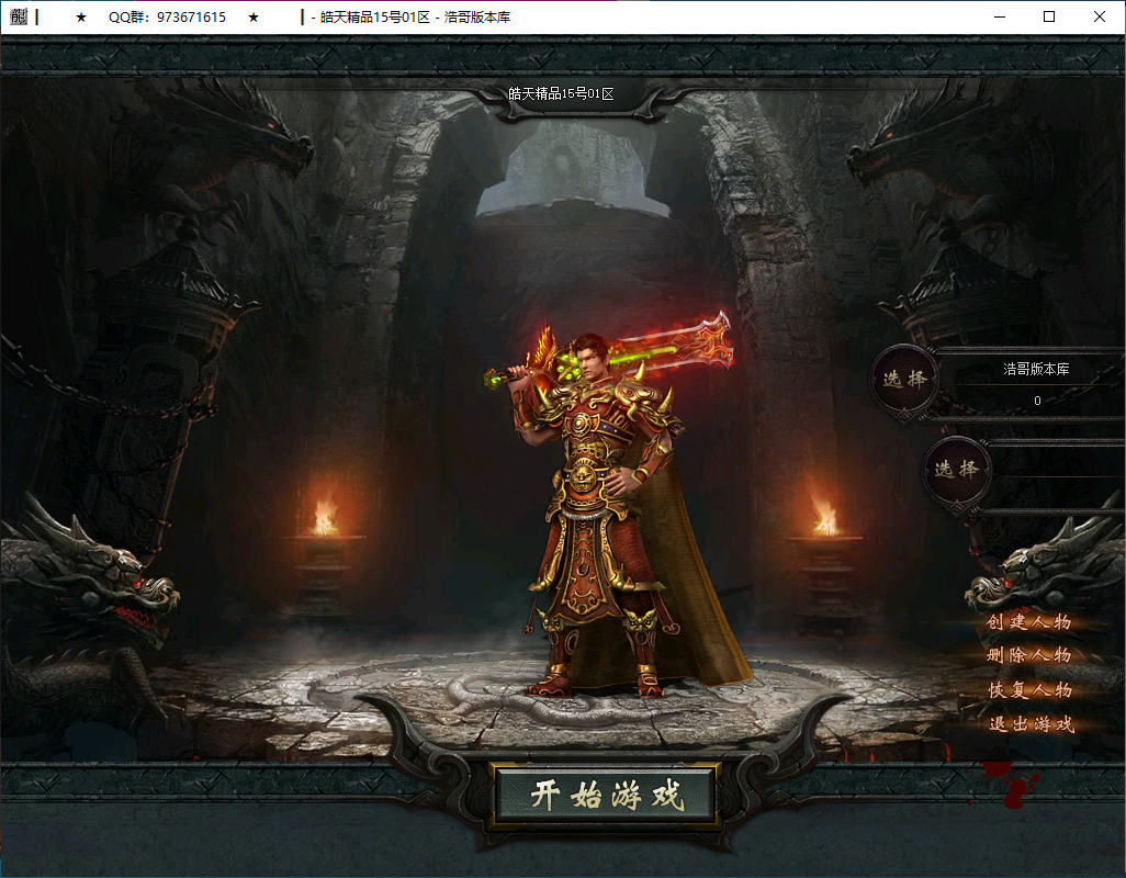QQ20250307-121119.png
