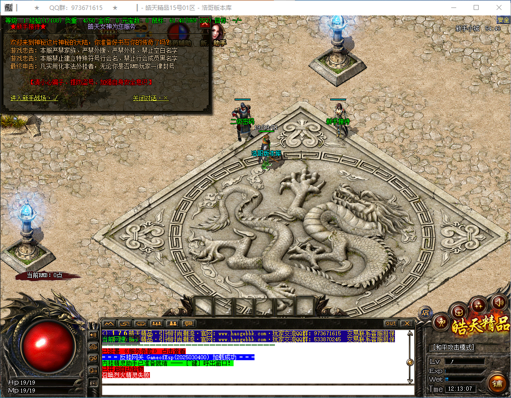QQ20250307-121308.png