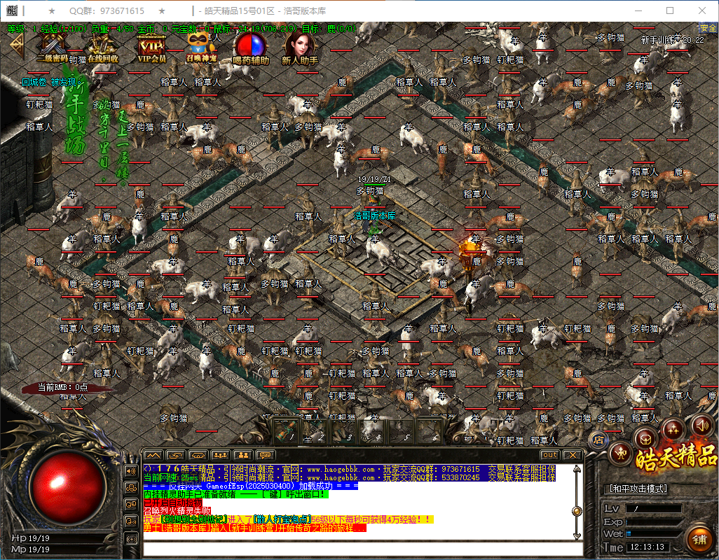 QQ20250307-121315.png