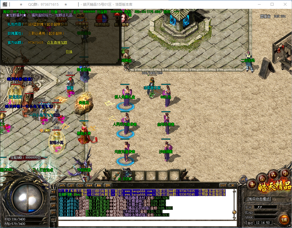 QQ20250307-121451.png