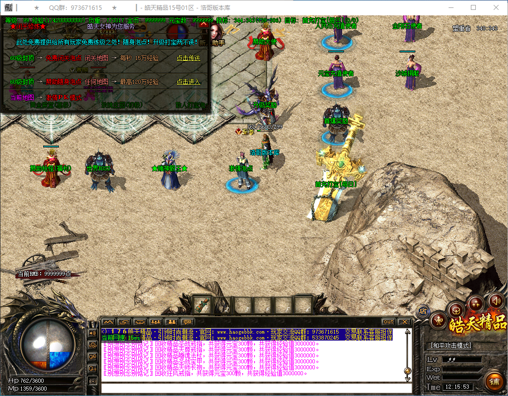 QQ20250307-121554.png