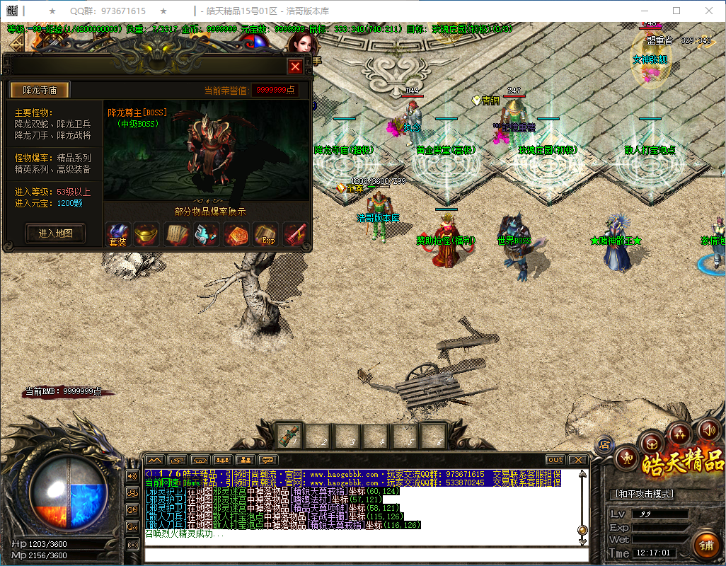 QQ20250307-121702.png