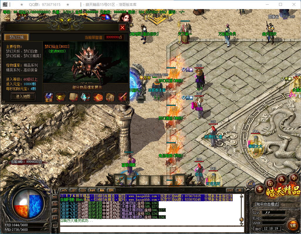 QQ20250307-121820.png