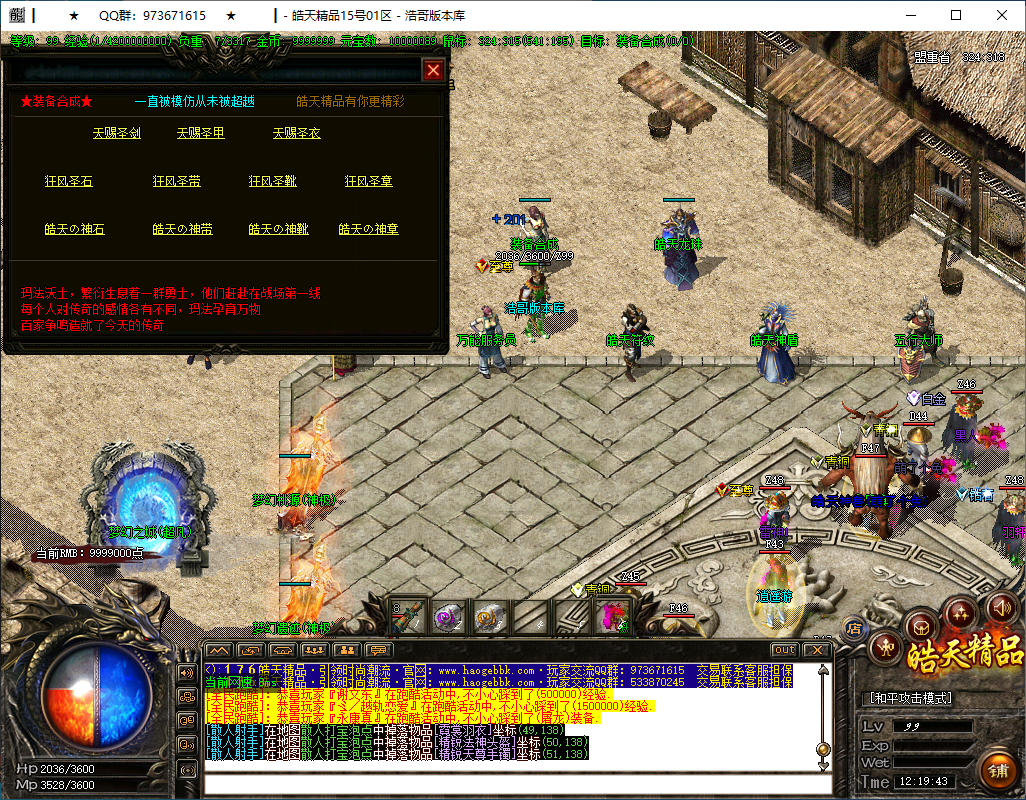 QQ20250307-121944.png