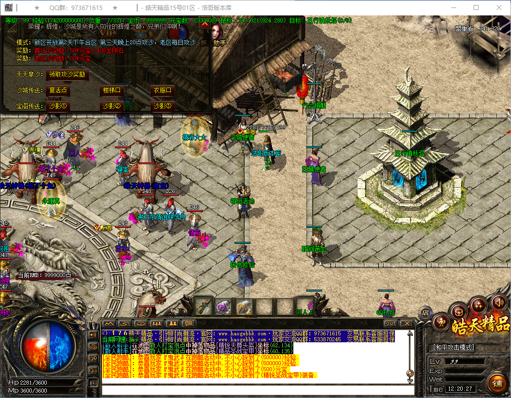QQ20250307-122028.png