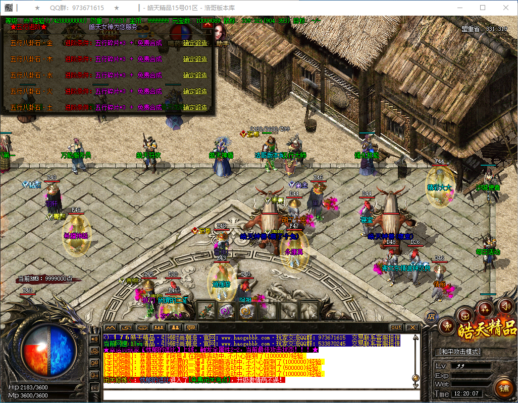 QQ20250307-122008.png
