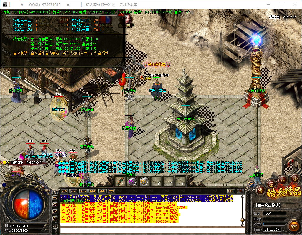 QQ20250307-122110.png