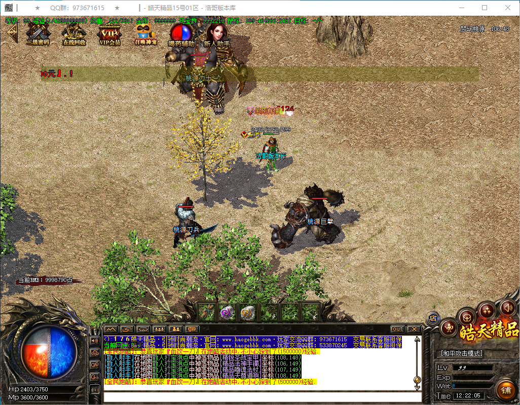 QQ20250307-122206.png