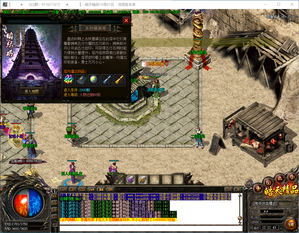 QQ20250307-122145.png