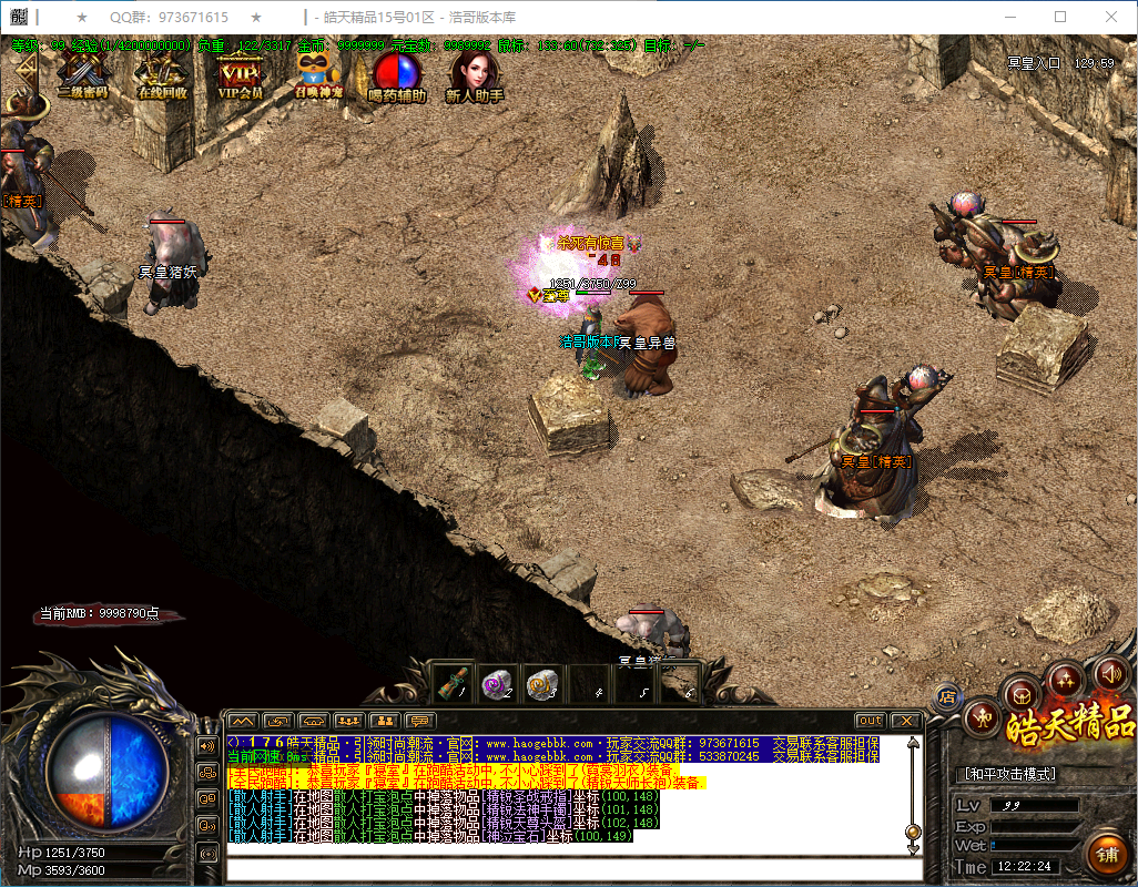 QQ20250307-122225.png