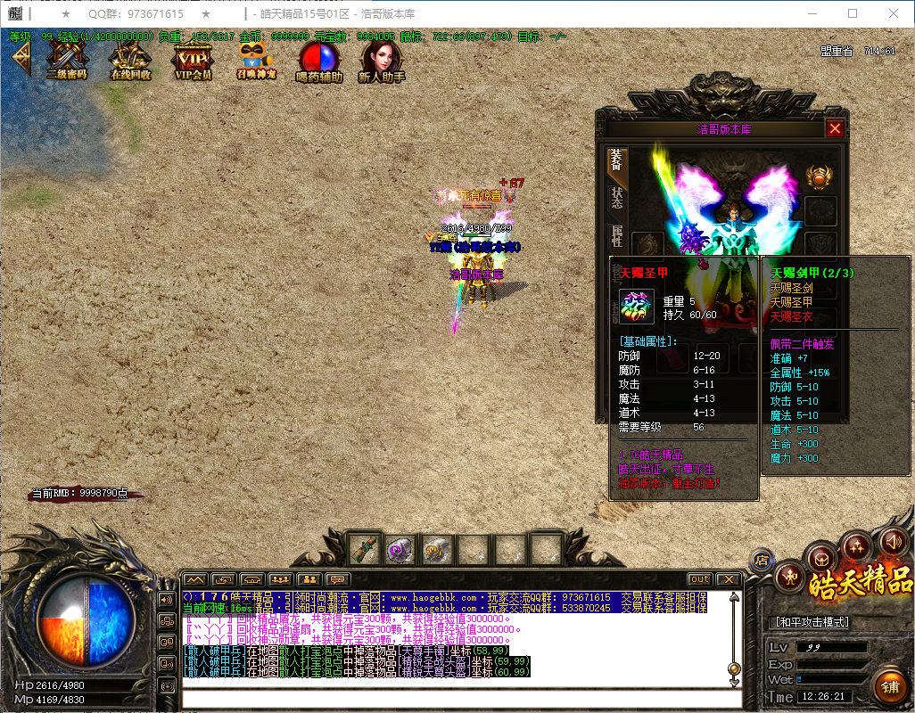QQ20250307-122623.png