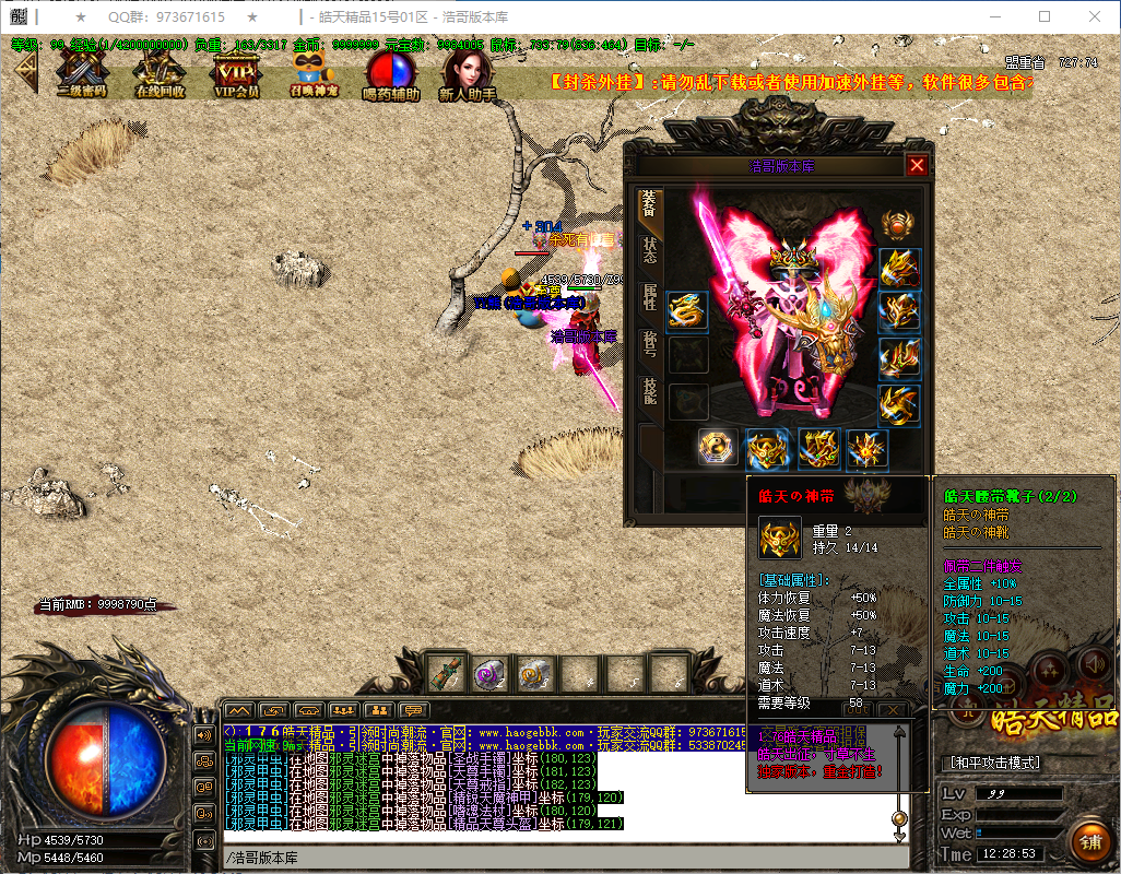QQ20250307-122855.png