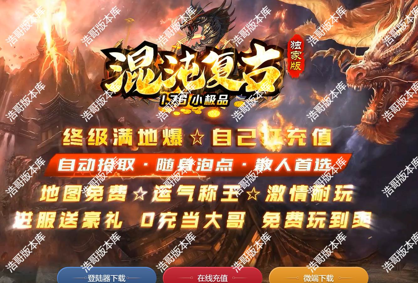 QQ20250309-165107.png