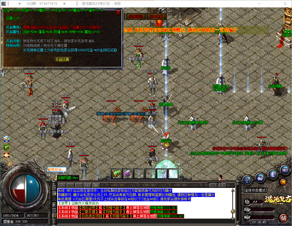 QQ20250309-203046.png