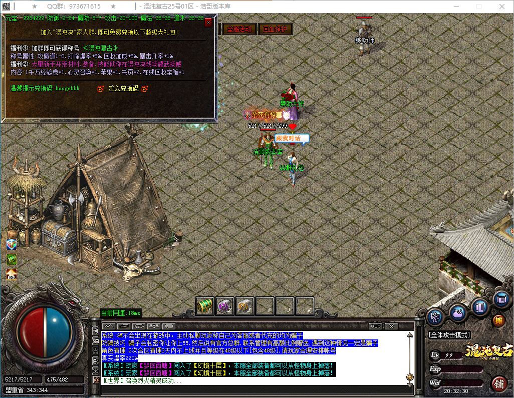 QQ20250309-203231.png
