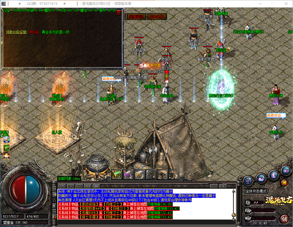 QQ20250309-203250.png