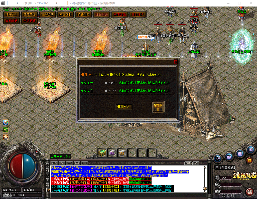 QQ20250309-203256.png