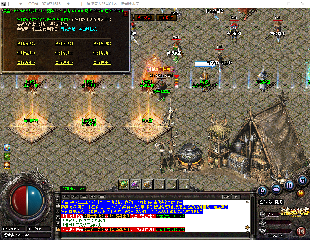 QQ20250309-203304.png