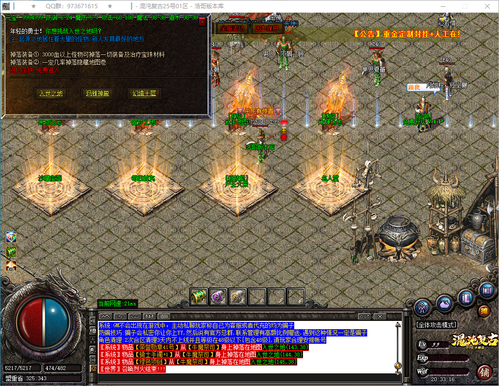 QQ20250309-203318.png